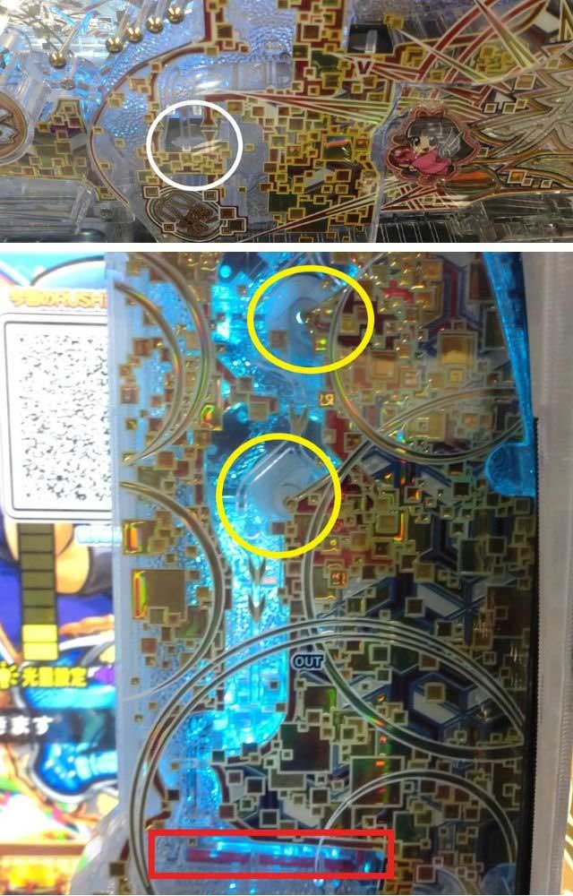 3000ボーナスの注意点_e吉宗極乗3000ver