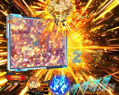 RUSH中予告アクション　保留変化予告　ｅとある科学の超電磁砲 PHASE NEXT