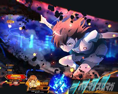 RUSH中予告アクション　美琴突発　ｅとある科学の超電磁砲 PHASE NEXT