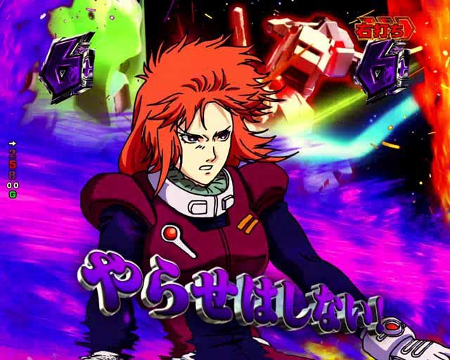 MSバトルリーチ_マリーダ(2)(敵カットイン)