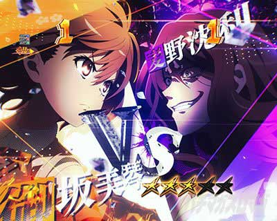 RUSH中リーチアクション　暗部組織BATTLE　ｅとある科学の超電磁砲 PHASE NEXT