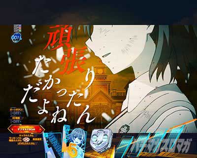 リーチ前予告 　鳥肌楽曲イベント　ｅとある科学の超電磁砲 PHASE NEXT