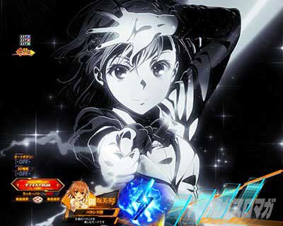 RUSH中予告アクション　イルミ前兆予告　ｅとある科学の超電磁砲 PHASE NEXT