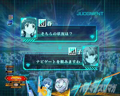 リーチ前予告 　事件ですの！予告　ｅとある科学の超電磁砲 PHASE NEXT