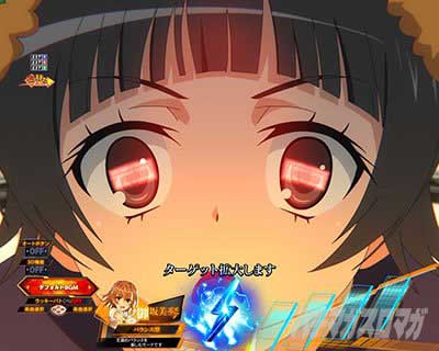 RUSH中予告アクション　初春佐天テンパイ煽り予告　ｅとある科学の超電磁砲 PHASE NEXT