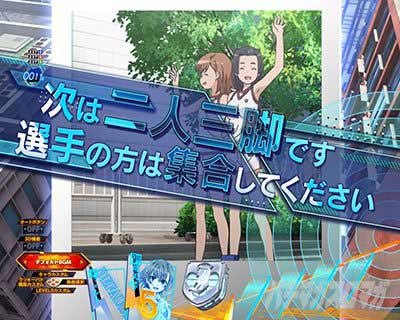 ステージ専用リーチ　 大覇星祭専用リーチ  　競技背景テンパイ煽り予告　ｅとある科学の超電磁砲 PHASE NEXT