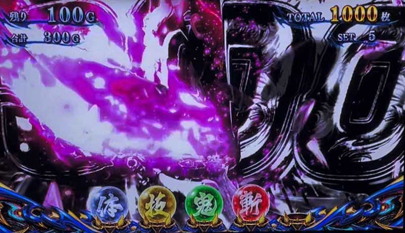 スマスロ 新鬼武者3　一閃フリーズ　茜バージョン