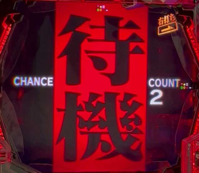 エヴァ17 次回予告カスタム 先バレ