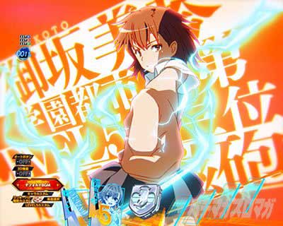 リーチ前予告　全画面ボタン予告　ｅとある科学の超電磁砲 PHASE NEXT