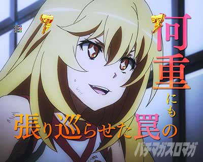 食蜂操祈VS木原幻生　VSリーチ　ｅとある科学の超電磁砲 PHASE NEXT