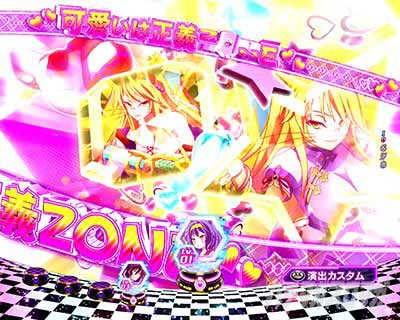 可愛いは正義ゾーン先読み予告　保留変化＆先読み予告 　eノーゲーム・ノーライフ 199Ver.