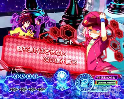 ノゲノラッシュ  会話予告  eノーゲーム・ノーライフ 199Ver.