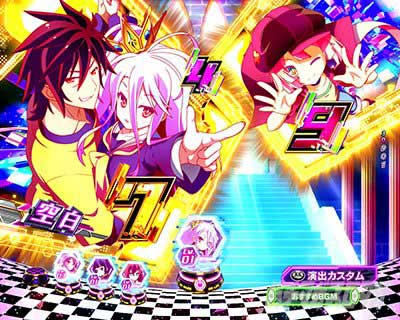 『』図柄停止先読み予告　保留変化＆先読み予告　 eノーゲーム・ノーライフ 199Ver.