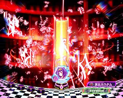 ブック予告　リーチ前予告 　eノーゲーム・ノーライフ 199Ver.