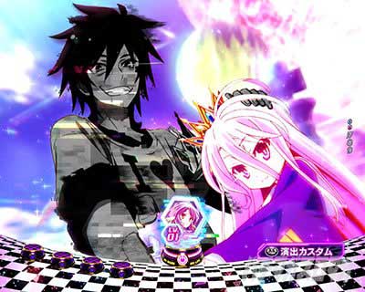 空消失予告　リーチ前予告 　eノーゲーム・ノーライフ 199Ver.