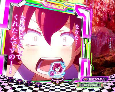 アニメーション予告　リーチ前予告　 eノーゲーム・ノーライフ 199Ver.