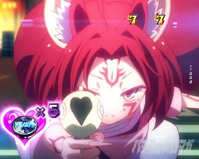 ラブオアラベッド2リーチ 　空白リーチ 　eノーゲーム・ノーライフ 199Ver.