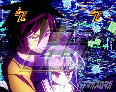 ロングリーチ　リーチアクション　 eノーゲーム・ノーライフ 199Ver.