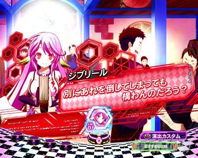 会話予告　リーチ前予告　 eノーゲーム・ノーライフ 199Ver.