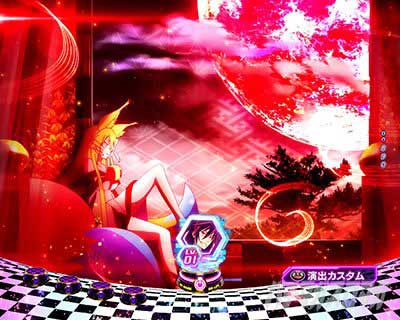 背景変化予告　リーチ前予告 　eノーゲーム・ノーライフ 199Ver.