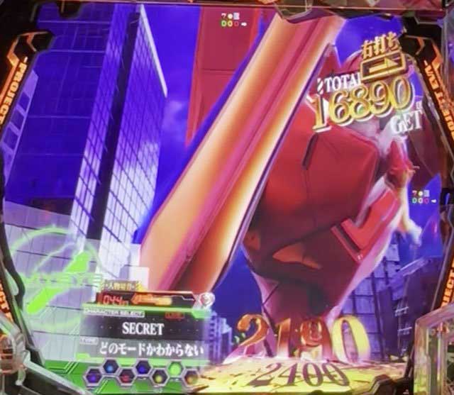 エヴァ17 シークレット