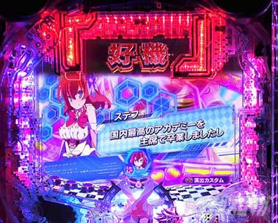 『』ギミックステップアップ予告　リーチ前予告　 eノーゲーム・ノーライフ 199Ver.