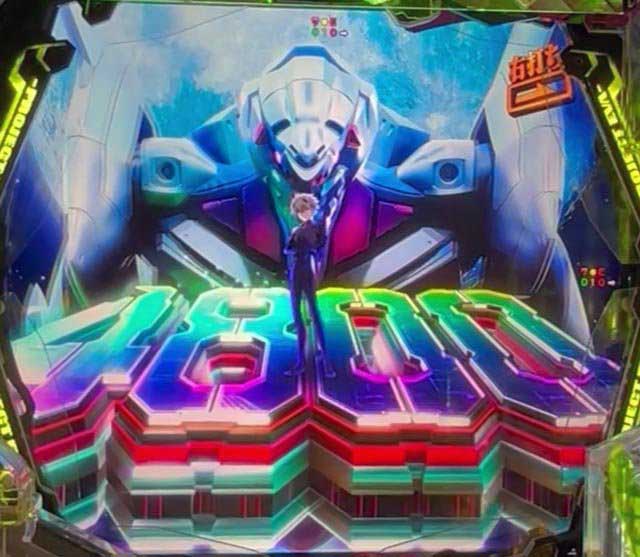 エヴァ17 4800ボーナス