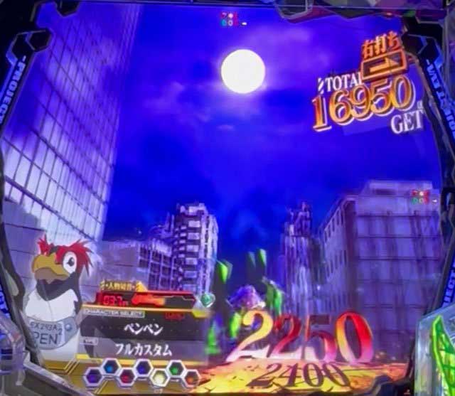 eva17 ペンペンモード 出し方