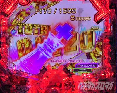 大当り演出　 Vストック演出(保留連) 　eノーゲーム・ノーライフ 199Ver.