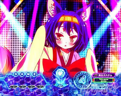 ノゲノラッシュ  シルエット接近予告  eノーゲーム・ノーライフ 199Ver.