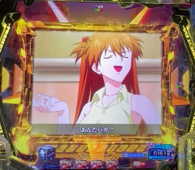 エヴァ17 RSU 金枠