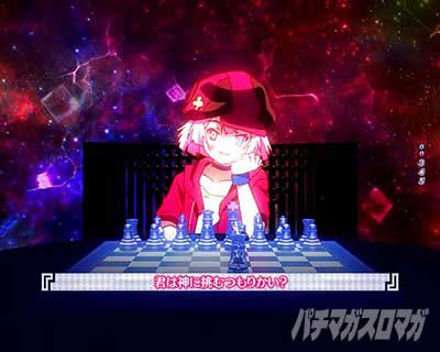 ノゲノラッシュHYPER  神への挑戦リーチ  eノーゲーム・ノーライフ 199Ver.