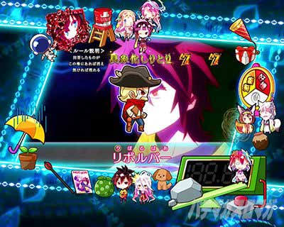 具象化しりとりリーチ　空白リーチ　 eノーゲーム・ノーライフ 319Ver.