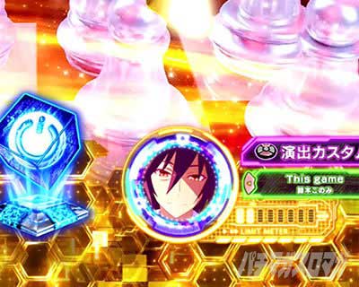 ノゲノラッシュHYPER  キャラフェイス予告  eノーゲーム・ノーライフ 199Ver.