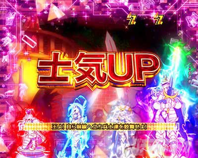 国王選定戦リーチ　空白リーチ 　eノーゲーム・ノーライフ 319Ver.