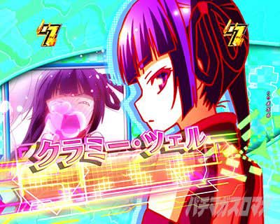 キャラリーチ　 リーチアクション 　eノーゲーム・ノーライフ 319Ver.