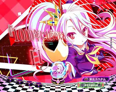 アイキャッチ予告　リーチ前予告 　eノーゲーム・ノーライフ 319Ver.