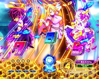 ノゲノラッシュHYPER  イントロテンパイ煽り予告  eノーゲーム・ノーライフ 199Ver.