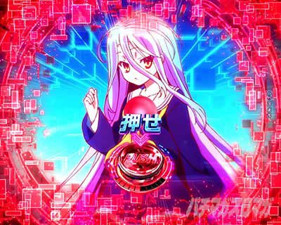 ノゲノラッシュHYPER  ハートキャッチリーチ  eノーゲーム・ノーライフ 199Ver.