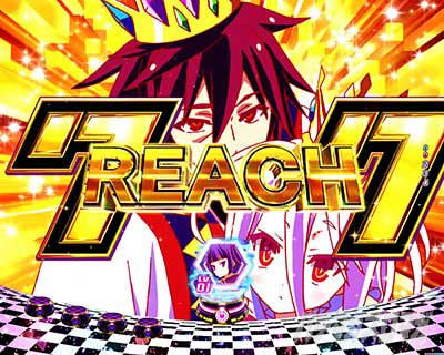 リーチライン予告　リーチ後予告 　eノーゲーム・ノーライフ 319Ver.