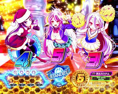 ノゲノラッシュHYPER  GAME保留先読み予告  eノーゲーム・ノーライフ 199Ver.