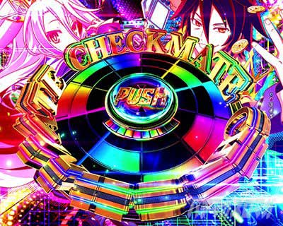 ノゲノラッシュHYPER  大当り濃厚となるリーチ演出  eノーゲーム・ノーライフ 199Ver.