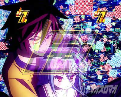 ロングリーチ　リーチアクション　 eノーゲーム・ノーライフ 319Ver.