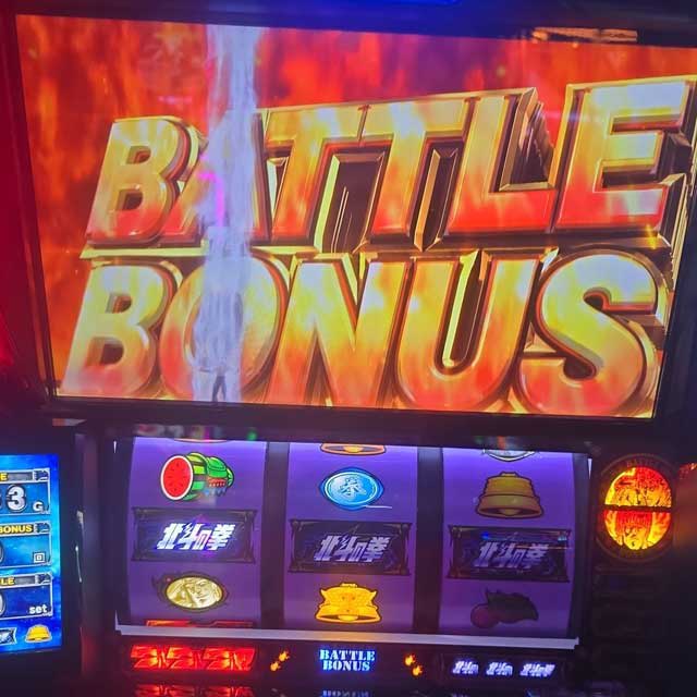 スマスロ北斗の拳　北斗図柄揃い