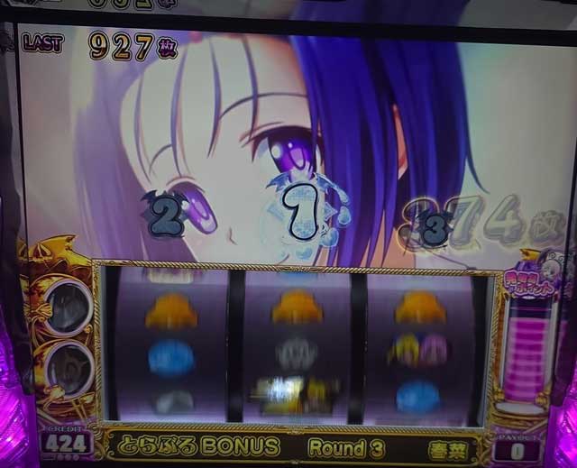 トラブルダークネス