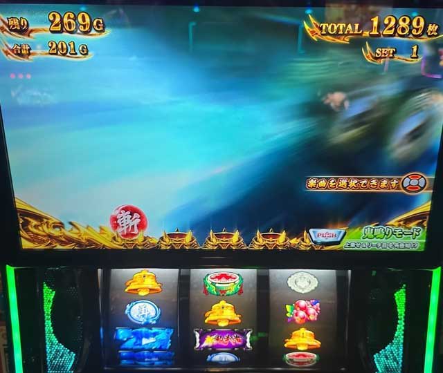 スマスロ 新鬼武者3