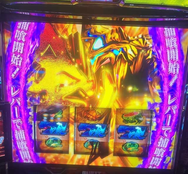 スマスロ　L東京喰種　青7