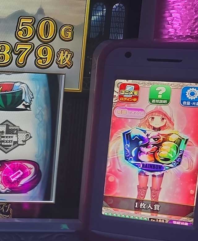 マギレコ　マギアレコード