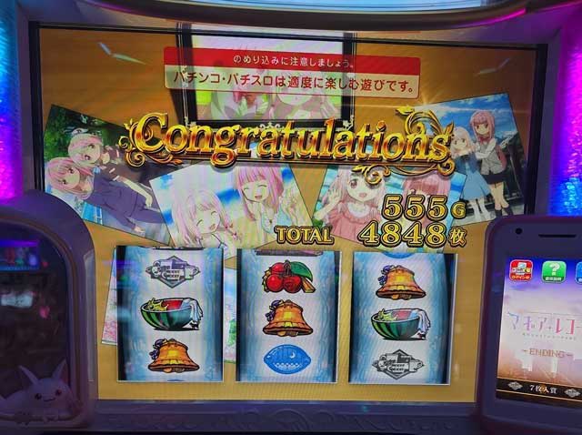 スマスロ　マギレコ　完走　エンディング