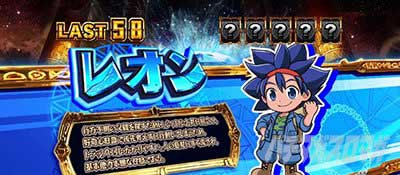 スマスロ 秘宝伝　RB中のキャラ紹介